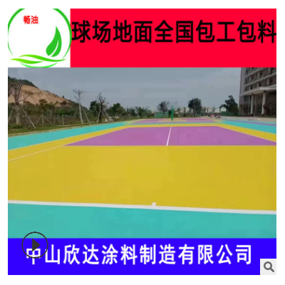 弹性运动球场材料 丙烯酸篮球场 硅PU塑胶耐磨篮球场厂家翻新施工