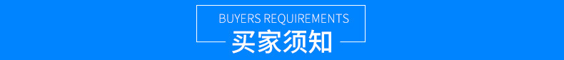 文案-苏州捷谦宏建材有限公司_06