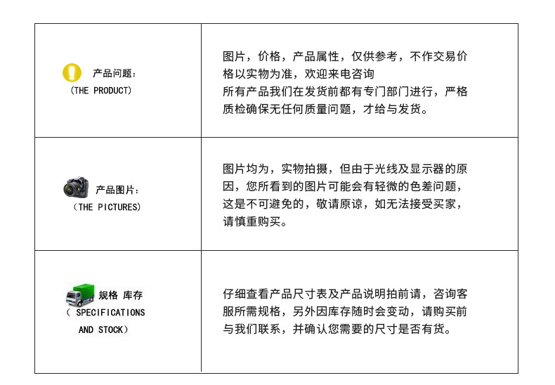 文案-苏州捷谦宏建材有限公司_07