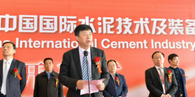 2021中国【西部】国际水泥技术及装备展览会