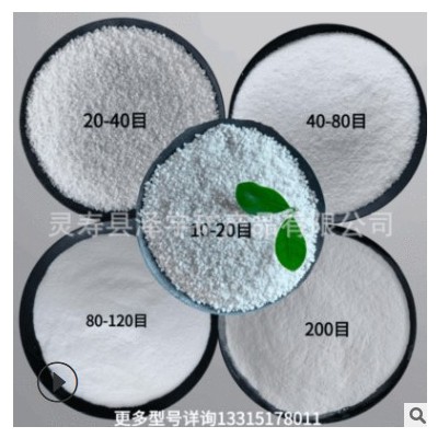 精品雪花白造景装饰白砂细砂铺面用白沙儿童娱乐沙池白色沙子细沙