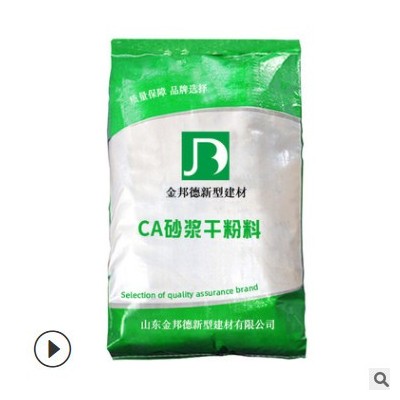 现货供应 CA砂浆干粉料 沥青砂浆 量大从优