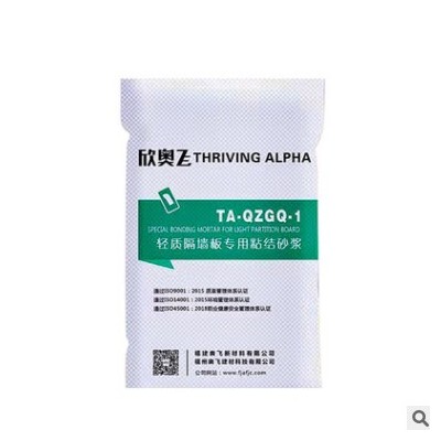 现货奥飞 轻质隔墙板专用粘结砂浆 福州 ALC板粘接砂浆量大从优