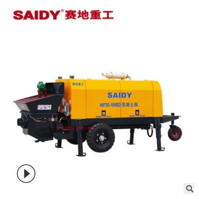 SAIDY柴油机混凝土输送泵Stationary Concrete Pump HBT30-10RSD