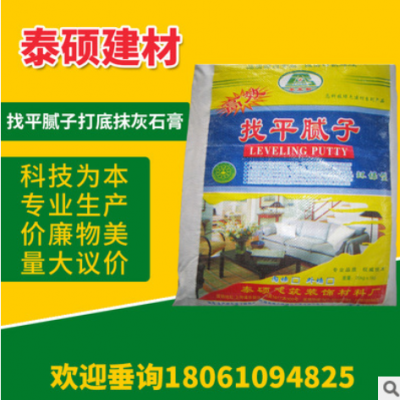 江苏南通厂家供应 找平腻子打底抹灰石膏 轻质粉刷石膏机喷石膏