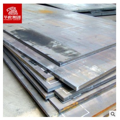 华虎35#碳素结构钢 35号钢板材热轧钢板中厚钢板厂家现货量大从优