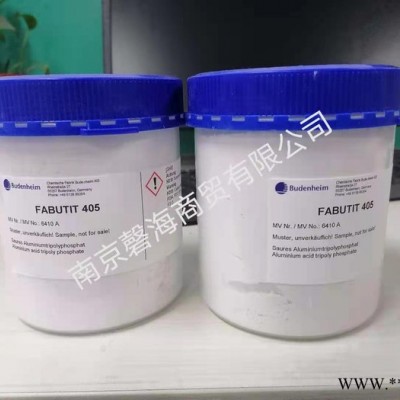 博德FABUTIT® 405博德水玻璃硬化剂 碱性硅酸盐的促进剂和固化剂锂硅酸盐的硬化剂