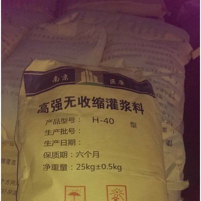 常熟灌浆料吴江灌浆料太仓灌浆料张家港灌浆料昆山灌浆料江阴灌浆料靖江灌浆料宜兴灌浆料溧阳灌浆料金坛灌浆料泰兴灌浆料