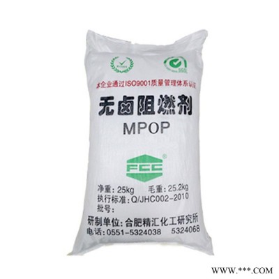 **  环保型无卤阻燃剂-MPOP  **多聚磷酸盐