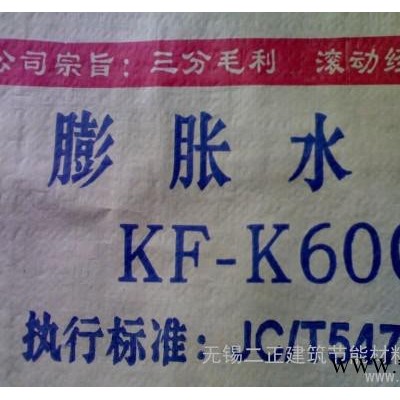 供应上建KF-K600无锡  微膨胀水泥  膨胀水泥