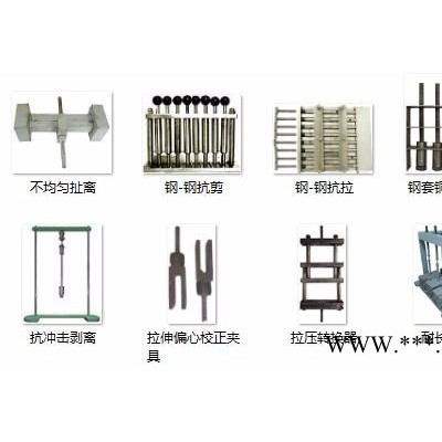 大筑 胶粘剂试件成型模具及检测装置