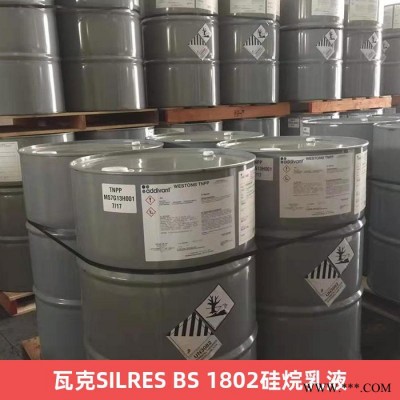 瓦克SILRES BS 1802硅烷乳液 防水剂混凝土外加剂应用