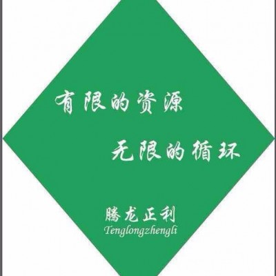 腾龙正利灌浆料