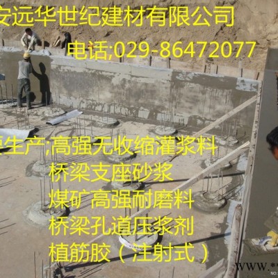 西安门窗灌浆料厂家 亨利建材供应CGM防盗门安装缝隙灌浆料产品