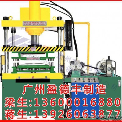 专业制造集成吊顶生产设备 铝天花一次成型模具设备