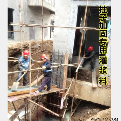 CGM高强无收缩灌浆料 北京灌浆料生产商