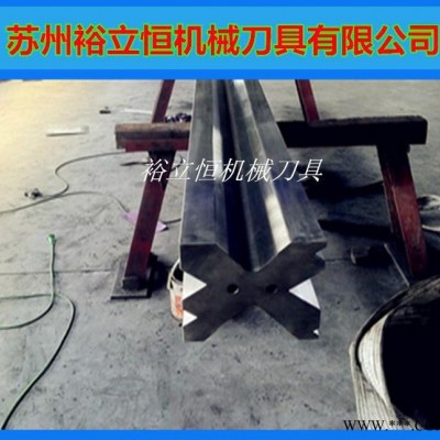 折弯机模具/数控折弯机模具/折弯机一次成型模具/折弯机刀片