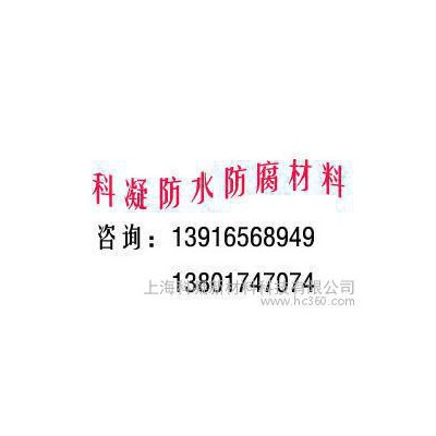 直销改性环氧树脂灌浆料 改性环氧灌浆料