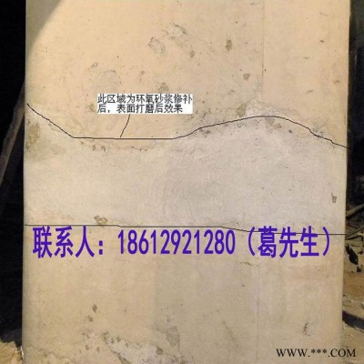 中冶欧德D-2205 高强无收缩灌浆料