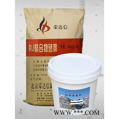 荣达信CGM-100环氧灌浆料CGM-100