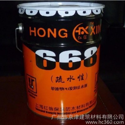 供应红信HX668单液型疏水性聚氨酯灌浆料