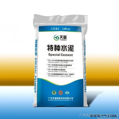 供应TG-307超细水泥灌浆料