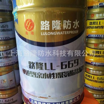 上海路隆聚氨酯堵漏剂LL-669 聚氨酯灌浆料 发泡止水剂