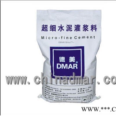 供应德美DMFC-GM-600/800超细水泥灌浆料