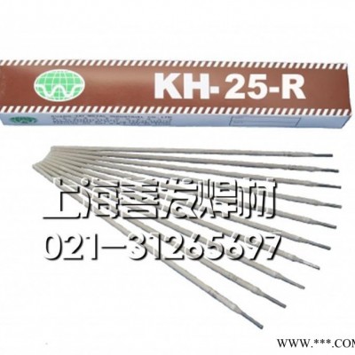 台湾广泰KH-70-B耐磨堆焊焊条|原装**