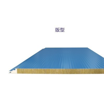 江苏恒海 横铺岩棉夹芯板 岩棉复合板 聚氨酯封边岩棉保温板