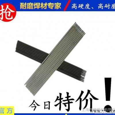 现货D708耐磨堆焊焊条 高硬度超耐磨焊条 可提供**
