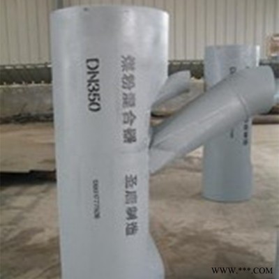 混合器 LD2000双托板混合器  陶瓷耐磨混合器厂家定做