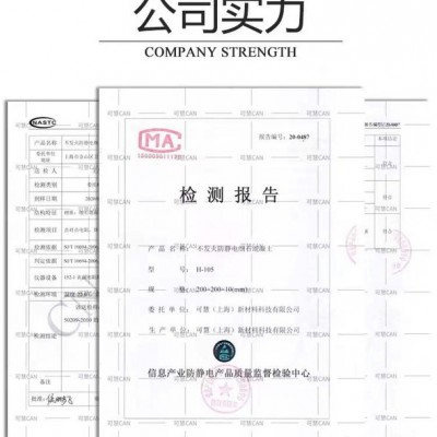 不发火细石混凝土 非金属骨料 防静电 摩擦不起火花 高强耐磨地坪材料 全国26大工厂直发 量大从优