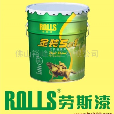 供应ROLLS劳斯水性铁红防锈漆