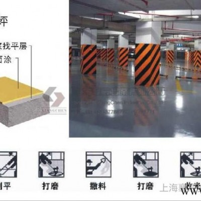 供应耐磨地坪  上海耐磨环氧地坪