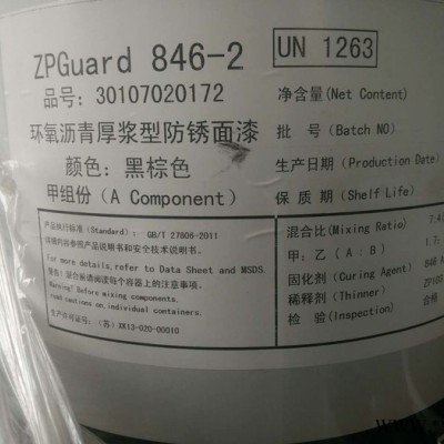 常州振华环氧沥青厚浆型防锈漆ZPGuard846