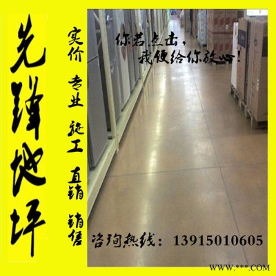 承接安徽芜湖地区混凝土密封固化剂地坪、耐磨地坪施工