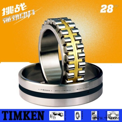 TIMKEN进口轴承 LM286230TJ2轴承 钢厂专用轴承 现货进口轴承 BENDAC进口轴承经销