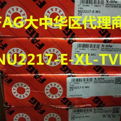 fag中国代理商 FAG轴承 NU2217-E-XL-TVP2#E FAG空压机轴承专营 进口圆柱滚子轴承批发