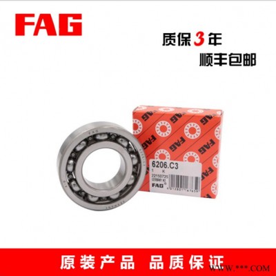 供应FAG深沟球轴承61830 61830-M 61830-C3FAG授权经销商 FAG进口轴承 FAG轴承