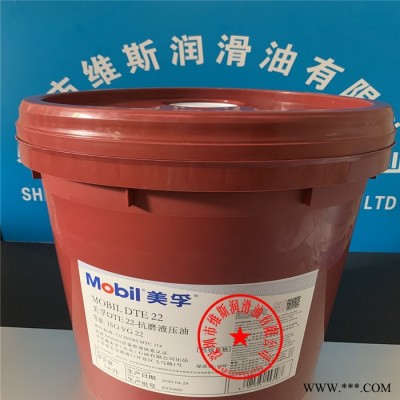 壳牌润滑油  Mobilfluid 424 超高性能多用途拖拉机润滑油