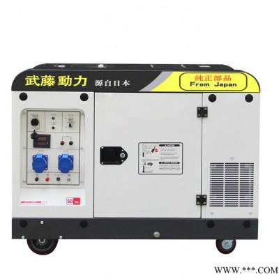 静音发电机组厂家武藤50kw/家用发电机/家用静音发电机