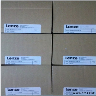 Lenze伦茨MCS06I41 减速机 减速机全新质保