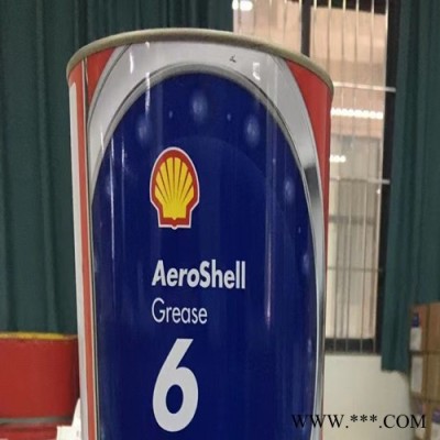 壳牌 航空润滑油 AeroShell Grease 6 壳牌6号航空液压油 壳牌航空润滑脂