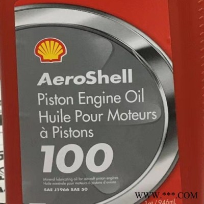 壳牌W100 航空润滑油  AeroShell Oil W100 航空活塞油