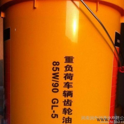 龙工GL-5重负荷齿轮油工程机械及工业润滑油工业齿轮油