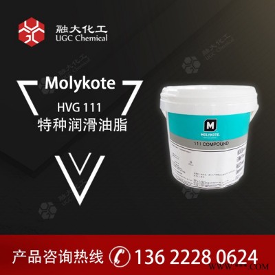 杜邦 Molykote摩力克特种润滑油脂