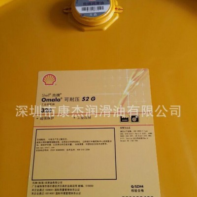 壳牌S2G320齿轮油 工业润滑油 工业齿轮油