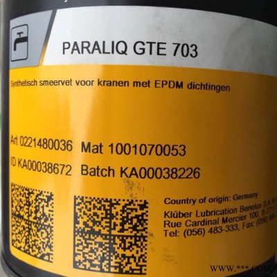 PARALIQ GRT703(750g)润滑油脂 品牌进口（kllber）