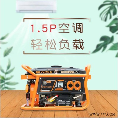 汽油4kw变频发电机 汽油2千瓦发电机 开架式汽油发电机 5.5kw220v发电机 双电压电启发电机